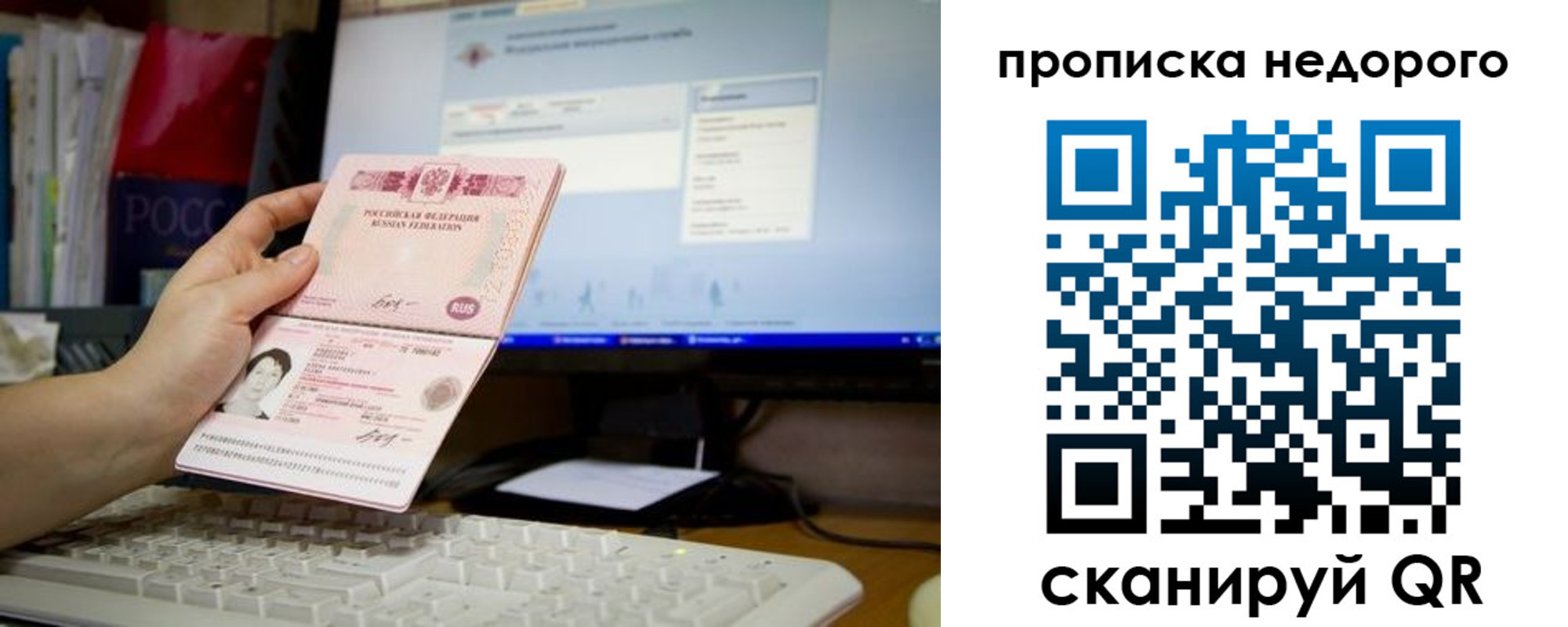 регистрация для дет. сада в Чайковском