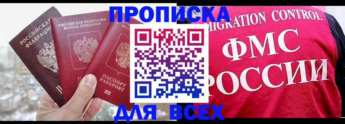 временная регистрация госуслуги в Чайковском